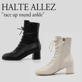 アルト アレ ブーツ HALTE ALLEZ レディース race up round ankle レース アップ ラウンド アンクル BLACK ブラック IVORY アイボリー HA2254 シューズ