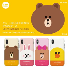 iphoneSE 第3世代 2022 se3 se2 ケース iPhone XS/X iPhone8 ケース iPhone7 ケース カバー iPhone8Plus iPhone7Plus LINE FRIENDS Face ラインフレンズ フェイス アイフォン スマホケース お取り寄せ