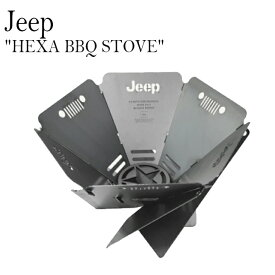 Jeep ジープ 6パネル 焚き火台 焚火台 たき火台 折りたたみ式 付属ポーチに収納可能 HEXA BBQ STOVE JPCW200110 OTTD