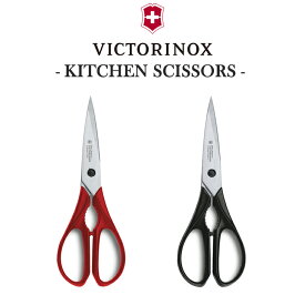 VICTORINOX ハサミ 万能ハサミ ビクトリノックス 正規品 キッチンハサミ はさみ キッチンバサミ キッチンばさみ ステンレス キッチングッズ 調理器具 料理 キャンプ 台所 レッド ブラック 7.6363/.3 アウトドア OTTD