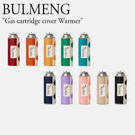 BULMENG ブルモン ガス缶カバー おしゃれ ロゴ 簡単 安全 Gas cartridge cover Warmer CB缶 ペットボトル ケース インテリア 登山 ブッシュクラフト アウトドア キャンプ BBQ ソロ バーベキュー レジャー 1372894 OTTD