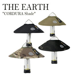 ジ アース ランタン シェード THE EARTH CORDURA Shade コーデュラ ランタンシェード 反射板 LED ライト ランプシェード おしゃれ ハンディライト 照明 アウトドア キャンプ バーベキュー ソロキャンプ BBQ レジャー 丈夫 頑丈 迷彩 カモフラージュ 1114160 OTTD