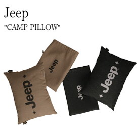 ジープ ピロー 枕 キャンプ キャンプ枕 アウトドア Jeep CAMP PILLOW 携帯枕 持ち運び コンパクト枕 キャンプ用品 アウトドア用品 レジャー 登山 釣り ソロキャンプ ウィンタースポーツ 車中泊 旅行 トラベル 災害用 防災グッズ 睡眠 仮眠枕 JPSG210101/2 OTTD