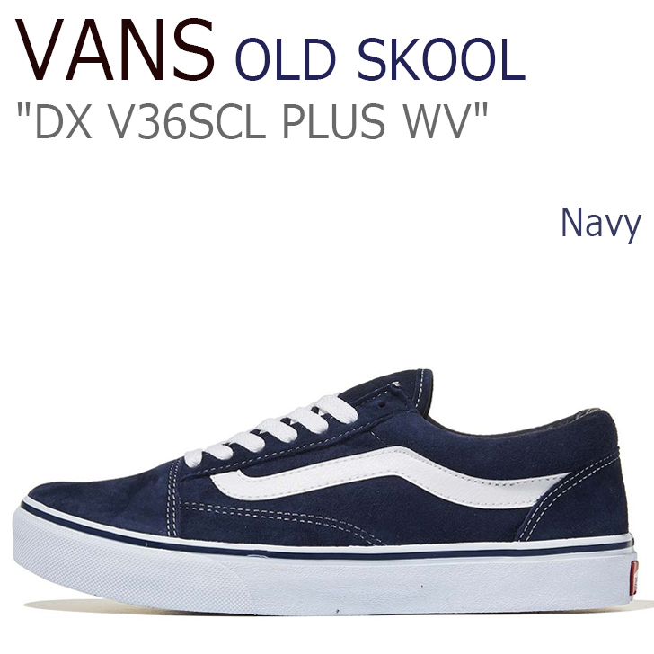vans old skool dx v36scl