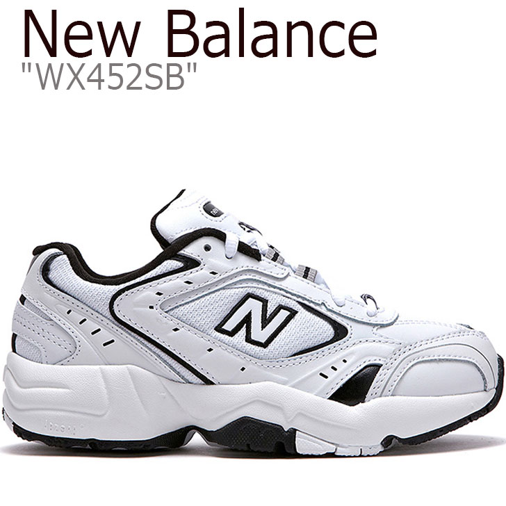 ニューバランス 452 スニーカー NEW BALANCE メンズ レディース new balance 452 ニューバランス452 WHITE  ホワイト WX452SB FLNB9F3U11 シューズ 【中古】未使用品 | a-Labs