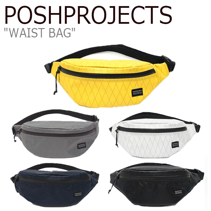 ポッシュプロジェクト ウエストポーチ POSHPROJECTS メンズ レディース WAIST BAG ウエストバッグ 全5色 X102 バッグ ボディバッグ・ウエストポーチ