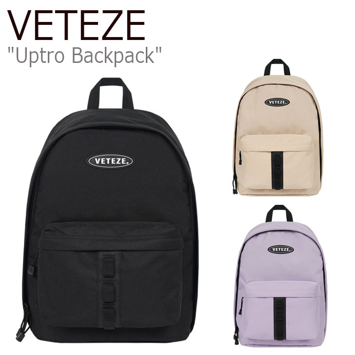 ベテゼ リュックサック VETEZE 正規販売店 メンズ レディース Uptro Backpack アップトロ バックパック BLACK BEIGE  LIGHT PURPLE ブラック ベージュ ライトパープル UBP1/2/4 バッグ | a-Labs