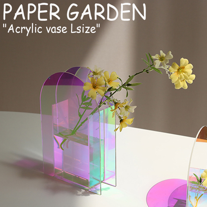 楽天市場】ペーパーガーデン 花瓶 PAPER GARDEN アクリル フラワーベース Lサイズ Acrylic folwer vase Lsize  aurora オーロラ 韓国雑貨 おしゃれ ACC : a-Labs