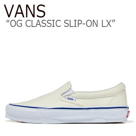 バンズ スリッポン スニーカー VANS メンズ レディース OG CLASSIC SLIP-ON LX OG クラシック スリッポン LX CLASSIC WHITE クラシック ホワイト VN0A45JK0RD シューズ