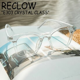 リクロー メガネ RECLOW メンズ レディース CRYSTAL CLASS クリスタル クラス CLEAR クリア 韓国アクセサリー E303 ACC