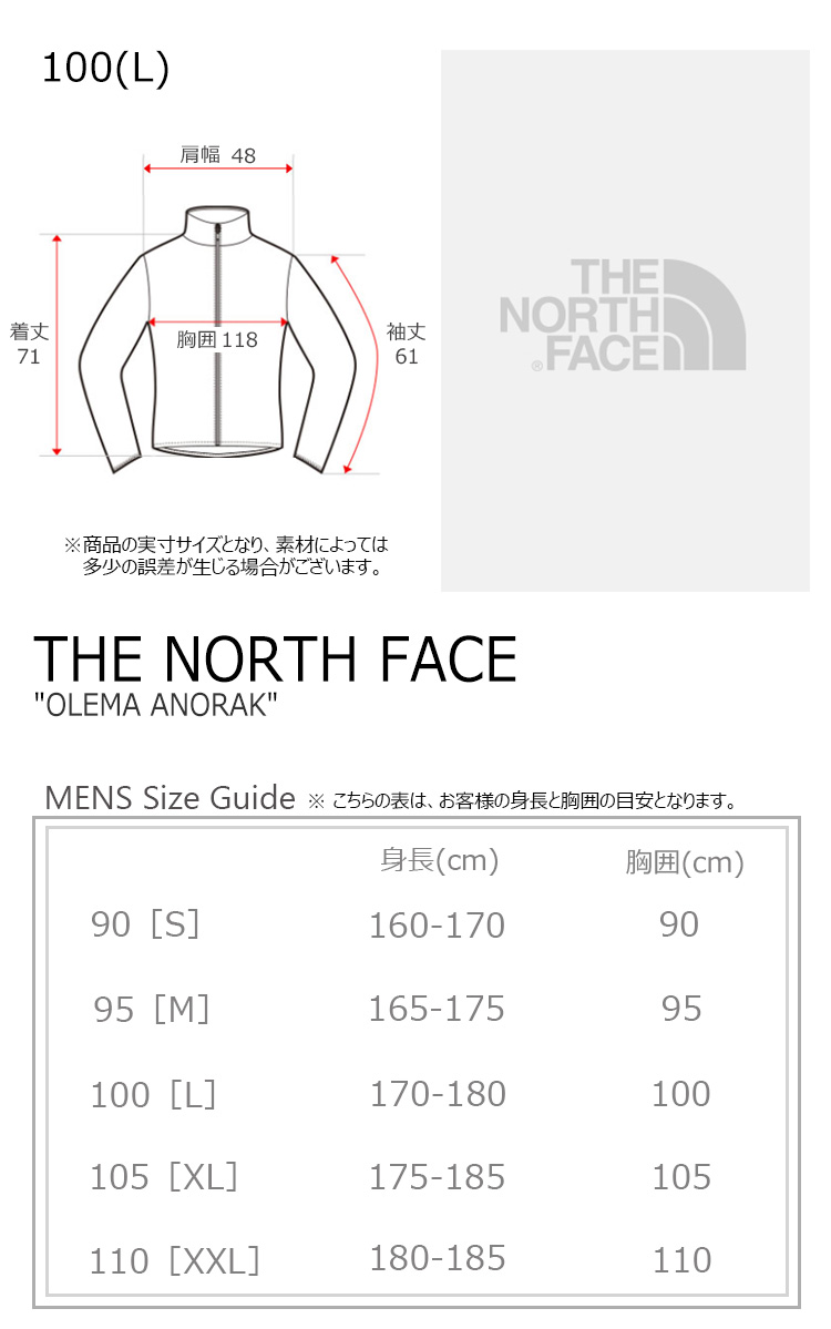 楽天市場】ノースフェイスジャケット THE NORTH FACE メンズ