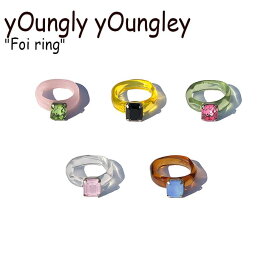 ヨンリヨンリ リング yOungly yOungley レディース Foi ring フォイ リング BUBLLE GUM バブルガム YUZU ユズ MATCHA マッチャ CLEAR クリア AMBER アンバー 韓国アクセサリー 300956392/3/4/5/6 ACC