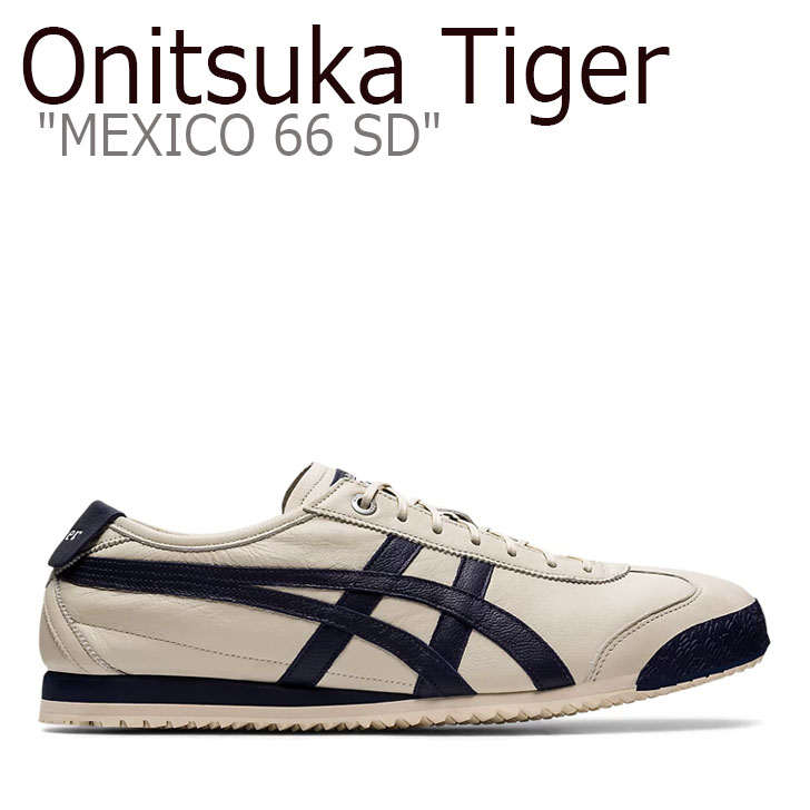 オニツカタイガー スニーカー Onitsuka Tiger MEXICO 66 SD メキシコ 66 SD BIRCH バーチ PEACOAT  ピーコート 1183A872-200 シューズ | a-Labs