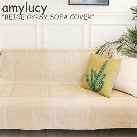 エイミールーシー ソファーカバー amylucy BEIGE GYPSY SOFA COVER ベージュ ジプシー ソファー カバー 韓国雑貨 300662100 ACC