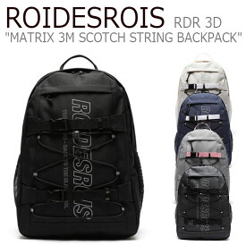 【即納カラー有/国内配送】ロアデロア リュック ROIDESROIS RDR 3D MATRIX 3M SCOTCH STRING BACKPACK マトリックス スカッチ ストリング バックパック BLACK ブラック NAVY ネイビー JET BLACK ジェットブラック GRAY グレー RD183E10BBKF0/NYF0/GPF0/BF0/IVF0 バッグ