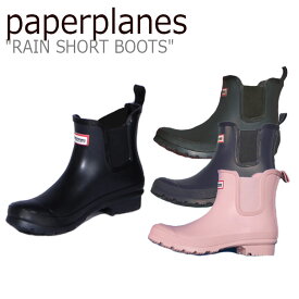 ペーパープレーンズ レインブーツ paperplanes レディース RAIN SHORT BOOTS レイン ショート ブーツ BLACK ブラック NAVY ネイビー CHOCOLATE チョコレート PINK ピンク PP1369 シューズ