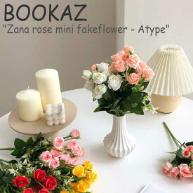 ブカズ 造花 BOOKAZ Zana rose mini fake flower Atype ジャナ ローズ ミニ フェイクフラワー Aタイプ Msize 全5色 韓国雑貨 3032004 ACC