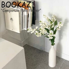 ブカズ 造花 BOOKAZ Campanula fake flower カンパニュラ フェイクフラワー 全3色 韓国雑貨 3375933 ACC