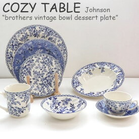 コージーテーブル お皿 COZY TABLE Johnson brothers vintage bowl dessert plate ジョンソン ブラザーズ ヴィンテージ ボール デザート プレート 5サイズ 韓国雑貨 3238300 ACC