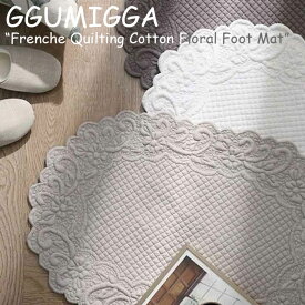 クミッカ ラグ GGUMIGGA Frenche Quilting Cotton Floral Foot Mat キルティング コットン フローラル フットマット 75cm×55cm 韓国雑貨 3383240 ACC