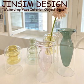 チンシムデザイン 花瓶 JINSIM DESIGN Waterdrop Vase Interior Object Glass ウォータードロップ ベース インテリア オブジェ グラス 全6色 韓国雑貨 5670608976 ACC