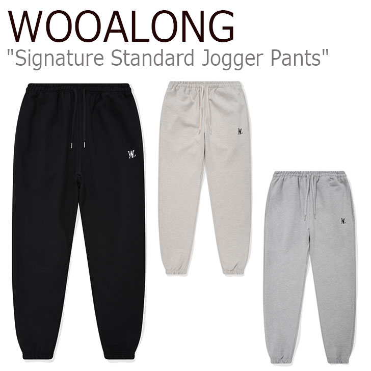 ウアロン パンツ WOOALONG メンズ レディース Signature Standard Jogger Pants シグネチャー スタンダード  ジョガーパンツ GREY グレー BLACK ブラック IVORY アイボリー EL53XX00036 ウェア | a-Labs
