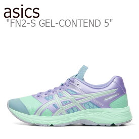 アシックス スニーカー asics メンズ レディース FN2-S GEL-CONTEND 5 ゲル コンテンド 5 MINT ミント VAPOR ベイパー MULTI マルチ 1202A128 シューズ 【中古】未使用品