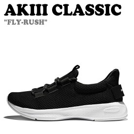アキ クラシック スニーカー AKIII CLASSIC メンズ レディース FLY-RUSH フライラッシュ BLACK ブラック WHITE ホワイト AKAJSUR0323 シューズ