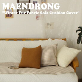 メンドゥロン クッションカバー Winter Fur Fabric Sofa Cushion Cover ウィンター ファー ファブリック ソファー クッション カバー 全9色 45cm×45cm 韓国雑貨 4728975165 ACC