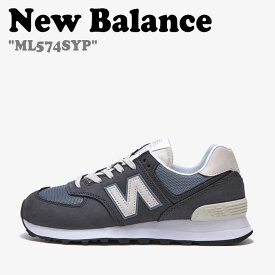 ニューバランス 574 スニーカー New Balance メンズ レディース ML 574 SYP DARK GRAY ダークグレー ML574SYP NBPDBS175N NBPDBF718N シューズ 【中古】未使用品