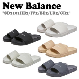 【即納カラー有/国内発送】ニューバランス サンダル New Balance BASIC SLIDE ベーシック スライド BLACK ブラック IVORY アイボリー BEIGE ベージュ LIGHT GREEN ライトグリーン GRAY グレー SD1101IIB2/IV2/BE2/LR2/GR2 NBRJCS104B/I/A/E/G シューズ【中古】未使用品