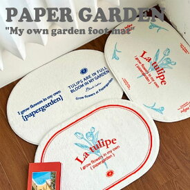 ペーパーガーデン ラグ PAPER GARDEN My own garden foot mat マイ オウン ガーデン フットマット 全3色 韓国雑貨 ACC