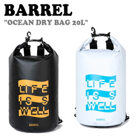 バレル PVCバッグ BARREL メンズ レディース OCEAN DRY BAG 20L オーシャン ドライバッグ 20リットル ビーチバッグ 全2色 BI2UWDB03BLK/WHT バッグ