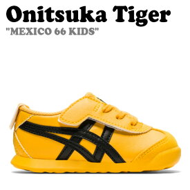 オニツカタイガー スニーカー Onitsuka Tiger 男の子 女の子 MEXICO 66 KIDS メキシコ 66 キッズ TIGER YELLOW タイガー イエロー BLACK ブラック 184A074.750 シューズ