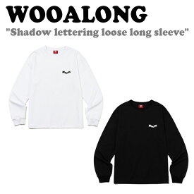 ウアロン ロンT WOOALONG メンズ レディース Shadow lettering loose long sleeve シャドウ レタリング ルーズ ロングスリーブ WHITE ホワイト BLACK ブラック WE3DTS507WH/BK ウェア