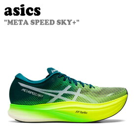 アシックス スニーカー asics レディース METASPEED SKY+ メタスピード スカイ プラス VELVET PINE ベルベット パイン SAFETY YELLOW セイフティー イエロー 1013A115-300 112211105-300 シューズ