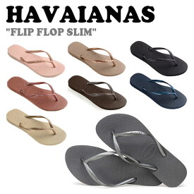 【即納カラー有/国内配送】ハワイアナス サンダル HAVAIANAS メンズ レディース FLIP FLOP SLIM フリップ フロップ スリム 全8色 4000030_3ST/3BK/3NB/3RS/3DB/1BR/1BN/1SL シューズ