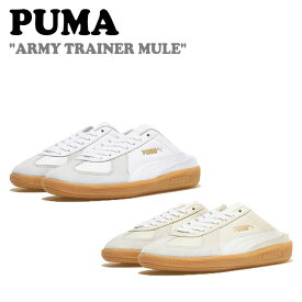 プーマ スニーカー PUMA メンズ レディース ARMY TRAINER MULE アーミー トレーナー ミュール WHITE ホワイト BEIGE ベージュ 387824-01/2 FLPUCA2U17/8 シューズ【中古】未使用品