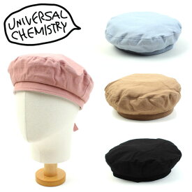 【BTS V着用・テテ着用】ユニバーサル ケミストリー ハンチング UNIVERSAL CHEMISTRY 正規販売店 CT Washing Beret コットン ワッシング ベレー DENIM デニム PINK ピンク BEIGE ベージュ BLACK ブラック 4862671912 ACC