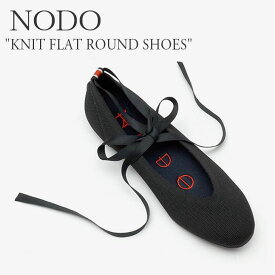 ノード フラットシューズ パンプス NODO レディース KNIT FLAT ROUND SHOES ニット フラット ラウンド BLACK ブラック 136619 シューズ