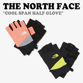 ノースフェイス 韓国 グローブ THE NORTH FACE メンズ レディース COOL SPAN HALF GLOVE クール スパン ハーフグローブ BLACK ブラック CORAL コーラル NJ3FN06A/C ACC