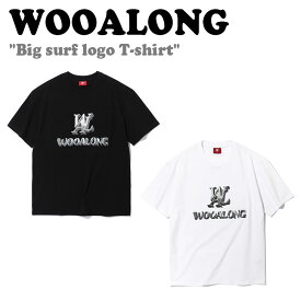 ウアロン 半袖Tシャツ WOOALONG メンズ レディース Big surf logo T-shirt ビッグ サーフ ロゴ Tシャツ BLACK ブラック WHITE ホワイト WE2DHT357WH/BK ウェア