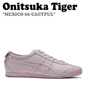 オニツカタイガー スニーカー Onitsuka Tiger メンズ レディース MEXICO 66 CACTFUL メキシコ 66 カクトフル PURPLE パープル 1183C137-500 シューズ