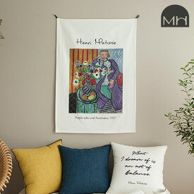 マリーハウス タペストリー MARY HOUSE 正規販売店 Henri Matisse Purple Robe Fabric Poster アンリ マティス パープル ローブ ファブリック ポスター Mary04 ACC