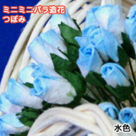 楽天市場 水色 花 観葉植物 花 ガーデン Diy の通販
