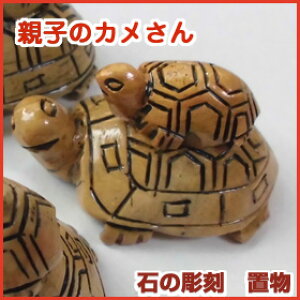 ̋T̐eqEu(΂̒jԋTEeqJECAWAGݔ̔