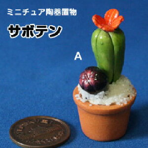 ~jminiTCYuET{eԃ~j`AT{e̔AAWAGݔ̔