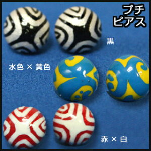 v`sAXivX`bNj܂܂^Cv([OKjAM[t[sAXBCD@SHOP