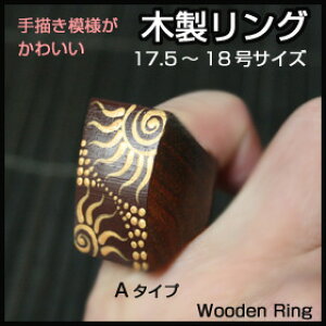 ؐ̃fUCOEbhO17.5`18TCYAWAGBCDSHOP