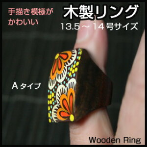 ؐ̃fUCOEbhO13.5`14TCYAWAGBCDSHOP